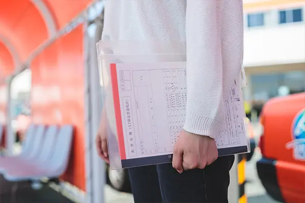 教習生ログイン